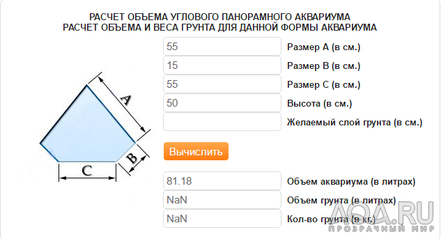 Калькулятор литров коробки