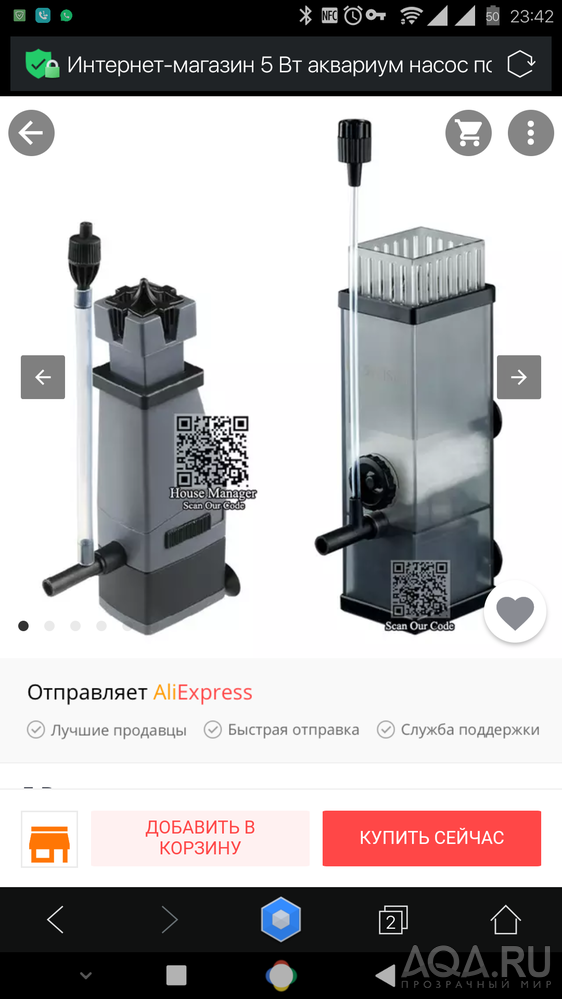 Что купить на aliexpress