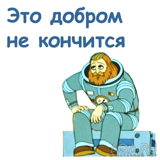 Аватар и псевдоним