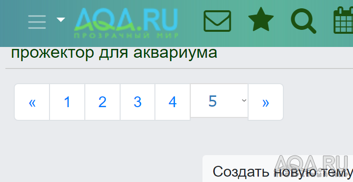 AQA.Reloaded 2019.02 (вопросы, техподдержка)