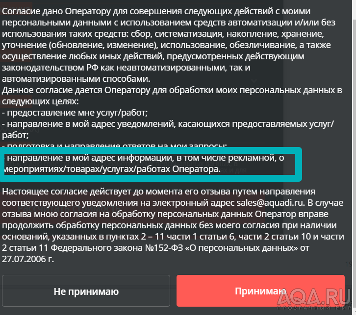 Изготовление аквариумов на заказ по вашим размерам