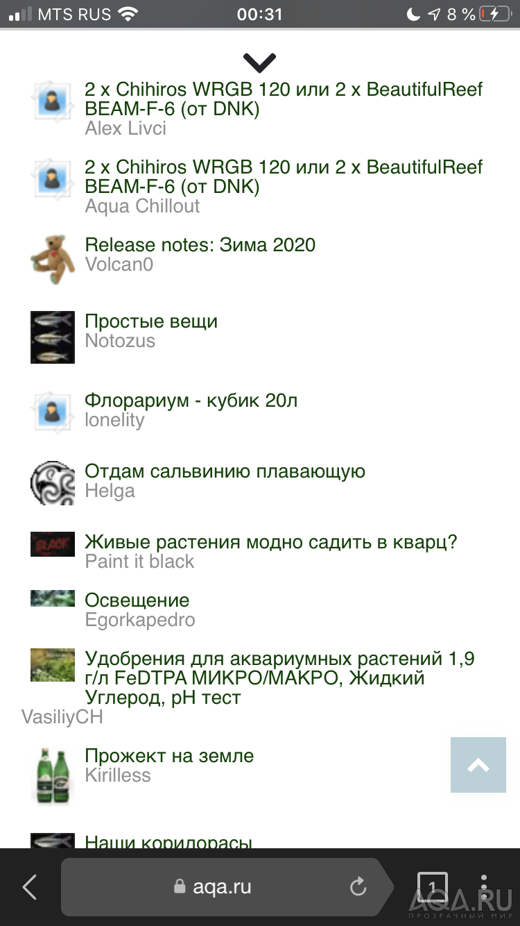 Release notes: Зима 2020