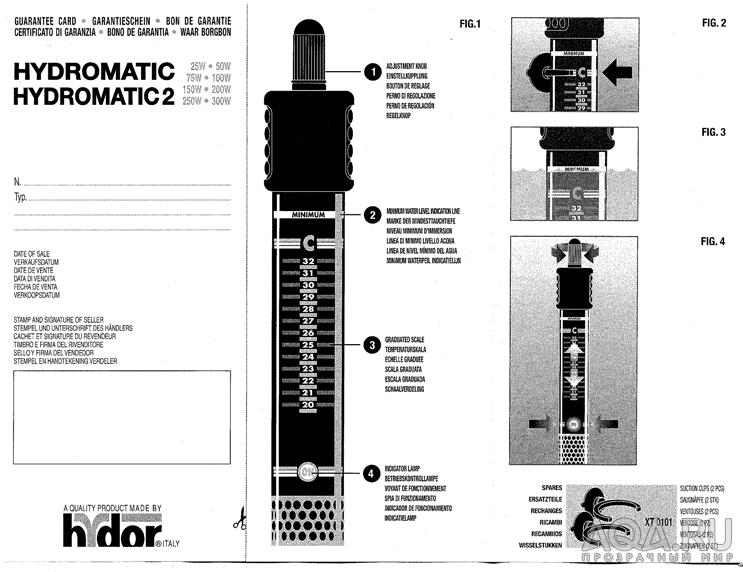 Hydor Hydromatic 2