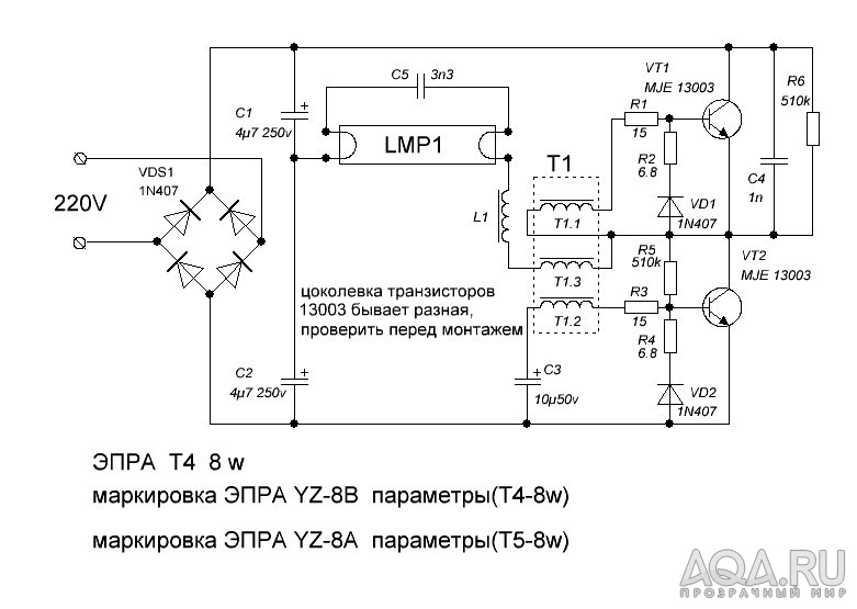 13003 транзистор схема