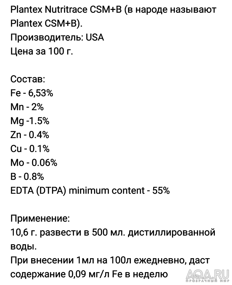 Водоросли и больные расстенич