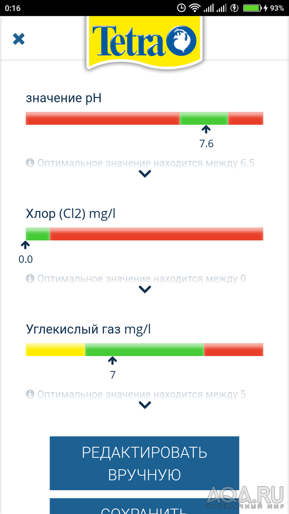 Для форума