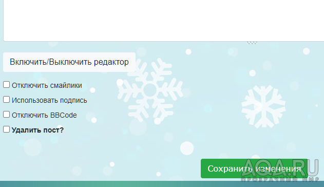 Где вы такую траву берете? или Чем задушить в себе женщину-гербицид