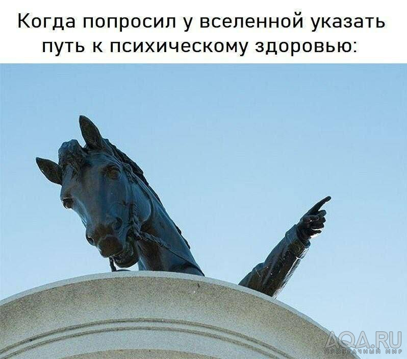 приколы..