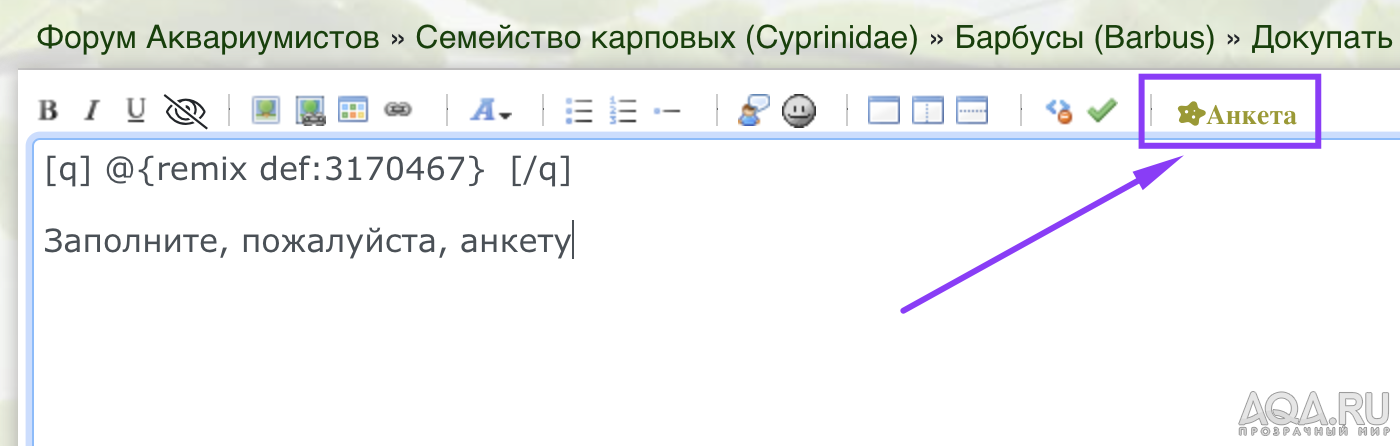 Докупать барбусов или не стоит?