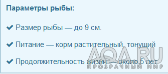 Антидогма: сколько литров на Анцитруса?