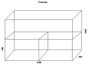 чертеж стелажа