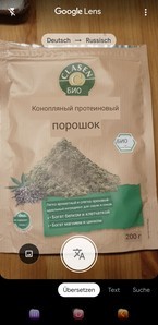 Новые варианты корма для креветок