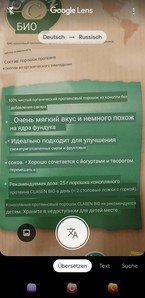 Новые варианты корма для креветок