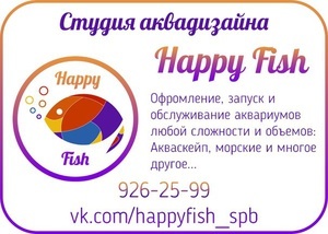 Happy Fish Aquadesign