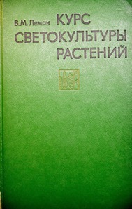 Нужна помощь в выборе ламп