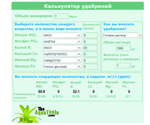 300 л с травой для будущих дискусов