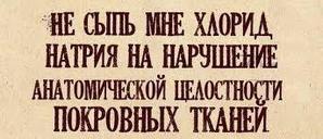 Помогите! Анциструс сильно повредил губу!