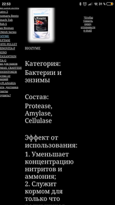 Разведение креветки амано поставлено на поток