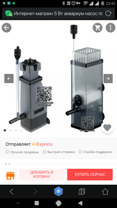 Что купить на aliexpress