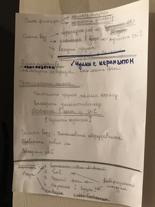 [ex.dietolog] Блог не про рыбок. Это про то, как дурная голова рукам покоя не дает, а рыбки только для нитратов.