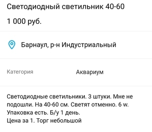 170 оттенков Малави. Дневник моего аквариума.