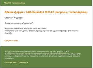 AQA.Reloaded 2019.02 (вопросы, техподдержка)