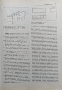 Аквариум из тонкого стекла