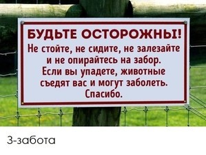 приколы..