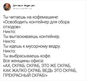 приколы..