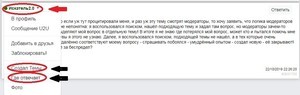 Статьи о не правильном запуске вообще в помойку надо выбросить.