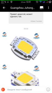 Можно ли подключить драйвер для LED светильниника к LED прожектору?