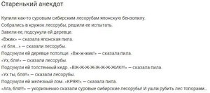 Хочу истерику и рассказы об азотном цикле - демонстрация запуска аквариума Чейза