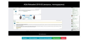 Эволюция разделов продаж (Release notes: июль 2019)