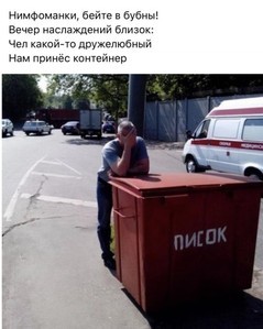 приколы..