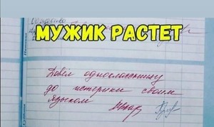 приколы..