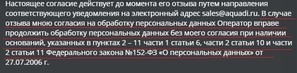 Изготовление аквариумов на заказ по вашим размерам