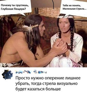 Подрезка гоноподия у меченосцев