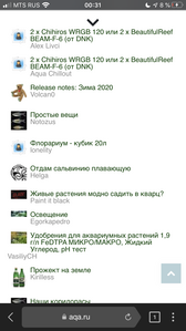 Release notes: Зима 2020