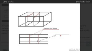 Ряд вопросов по металлокаркасу и дну авариума.