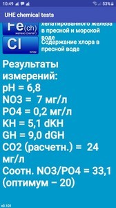 Выращивание Эриокаулонов из семян на водопроводе.