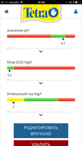 До заселения