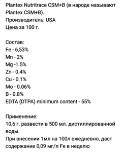 Водоросли и больные расстенич