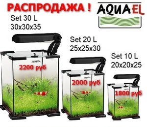 распродажа