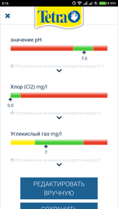 Для форума