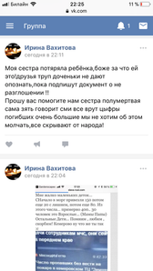 Вот так выглядел при покупке