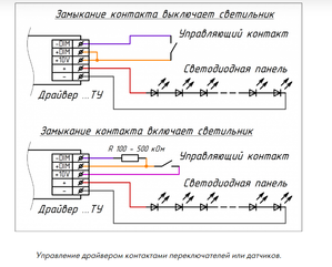 Переделка Jebo 362, СД прожекторы. Нужен совет по графику включению света!