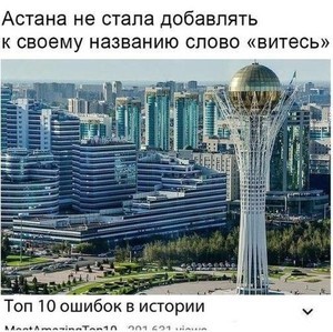 приколы..