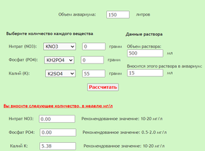 Кристаллизация самомеса Сульфата калия