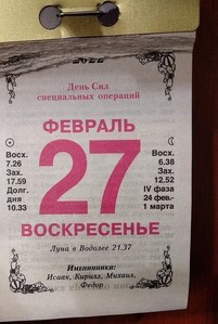 Лениво, блог 20л