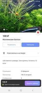 Можно ли меченосцев в 40л?